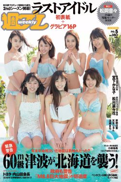 巴啦啦小魔仙1