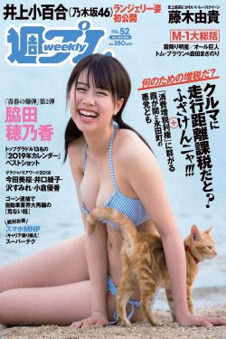 和马做到浑身无力
