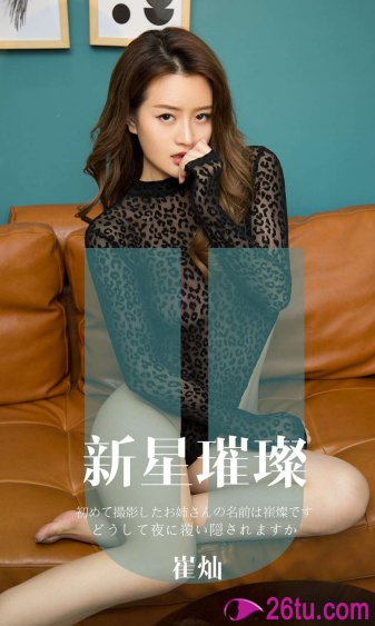 跑男来了