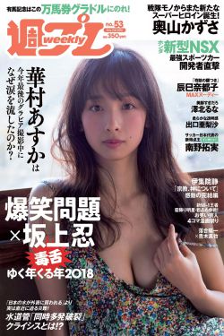 哥布林巢穴