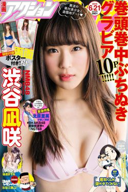 聊斋3
