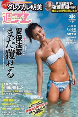 男人插曲女人