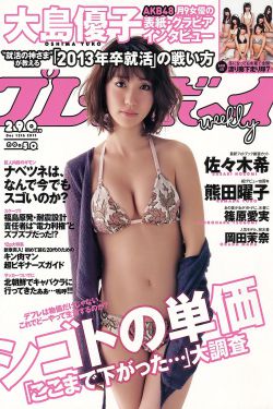 狂飙支队