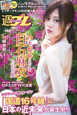 可爱女人