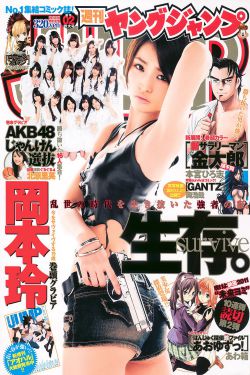 25岁女高中生